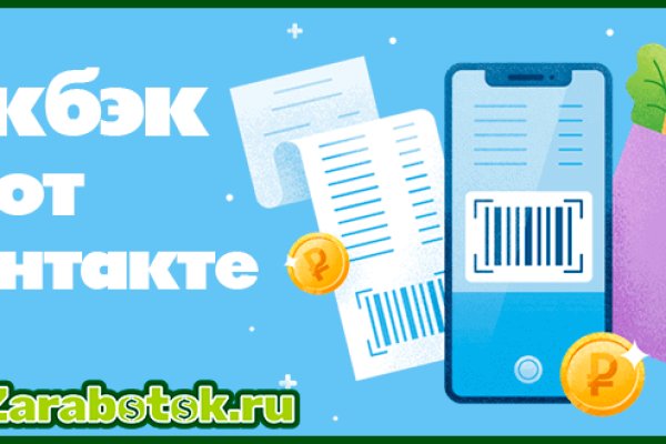 Главная страница кракен