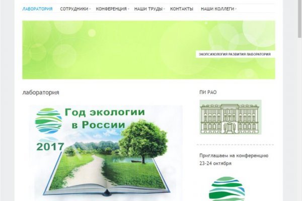 Пользователь не найден кракен что делать