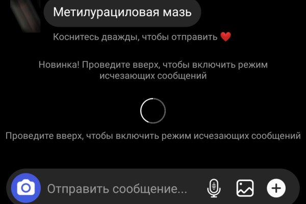 Не работает сайт kraken
