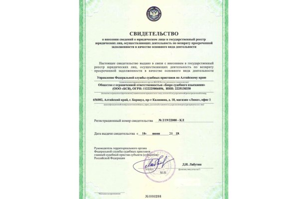 Kraken сайт магазин