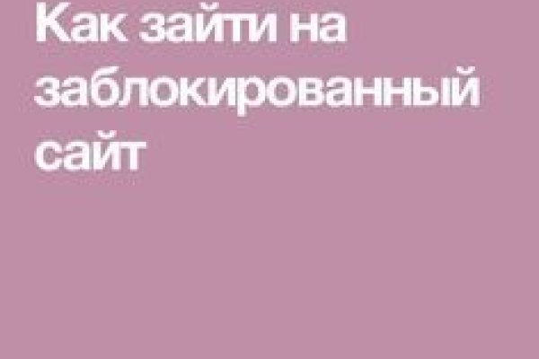 Как оплатить заказ в кракене