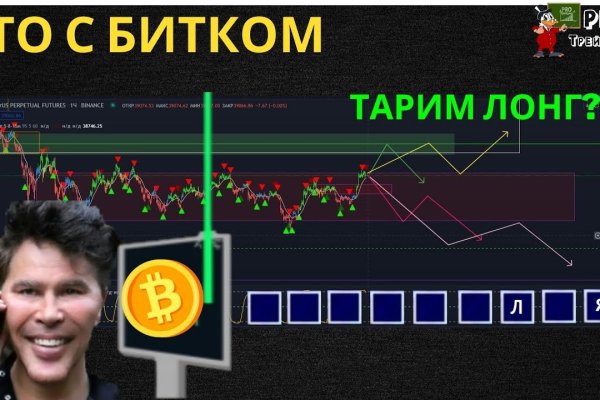 Kraken торговая площадка ссылка