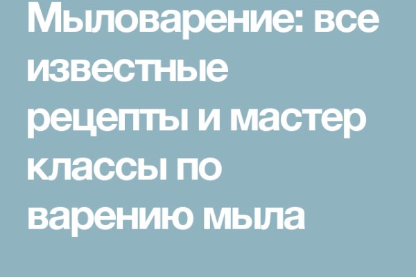 Kraken что это за магазин