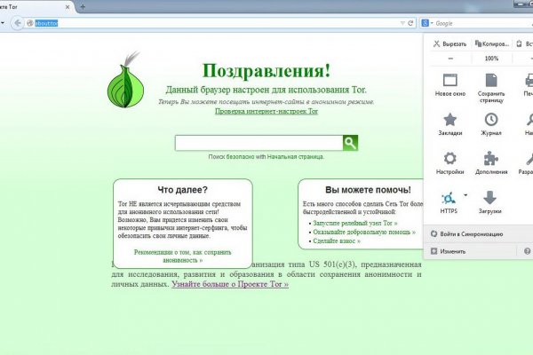 Kraken darknet зеркала кракен обход