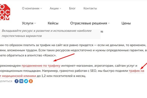 Ссылки на кракен зеркала