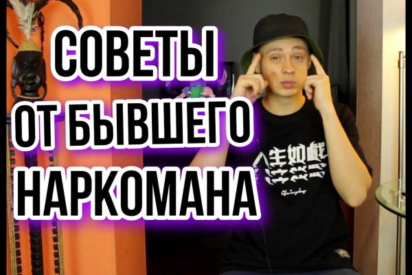 Кракен маркер даркнет
