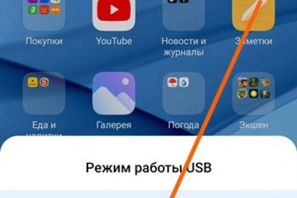 Кракен ссылка тор