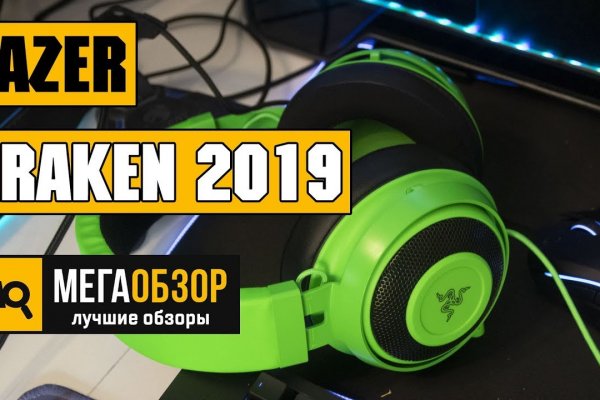 Kra31at