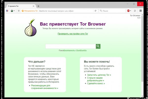 Кракен даркнет зеркало