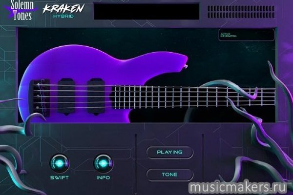 Kraken 2025 ссылка