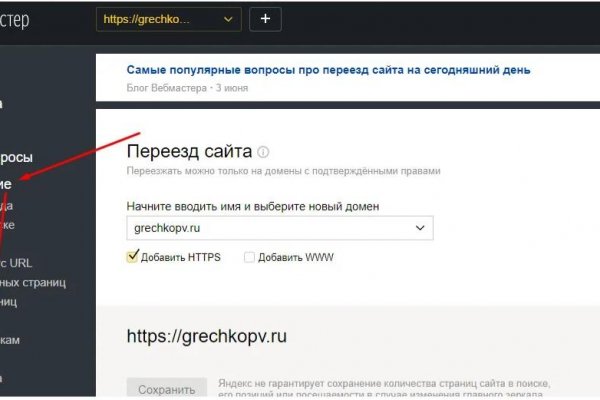 Kraken onion вход
