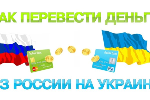 Наркосайт кракен