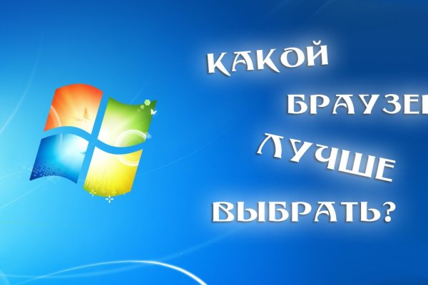 Как заказать на кракене