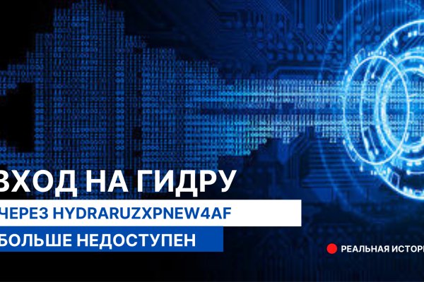 Кракен маркетплейс реклама текст