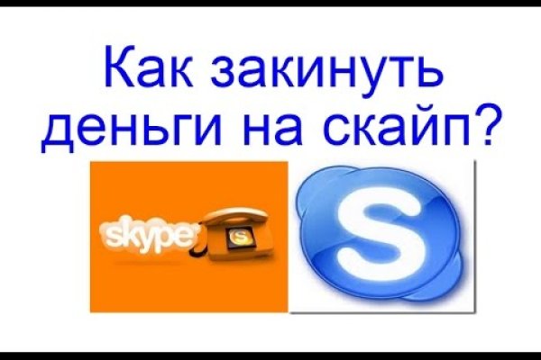 Кракен это сайт что продают