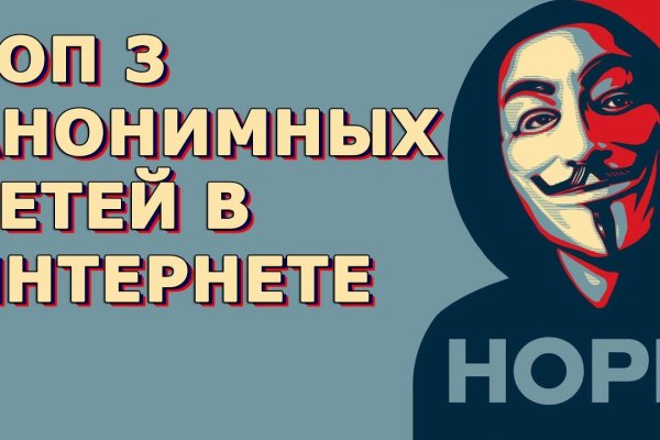 Кракен сайт kr2web