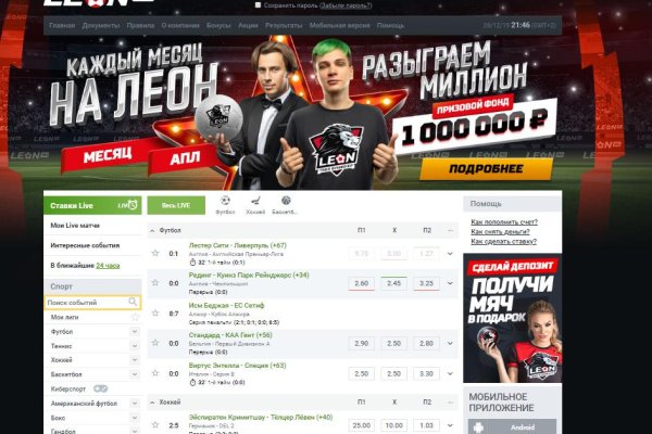 Кракен официальный