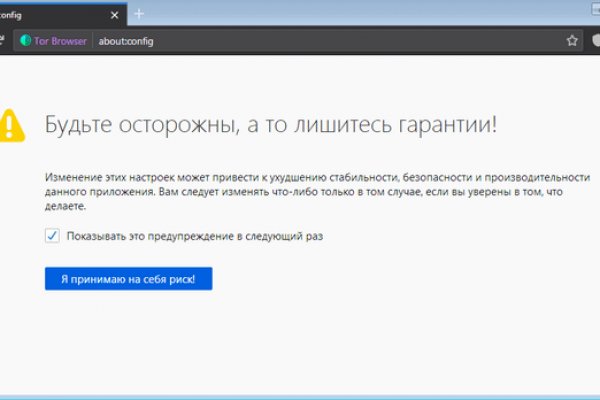 Кракен маркетплейс kr2connect co
