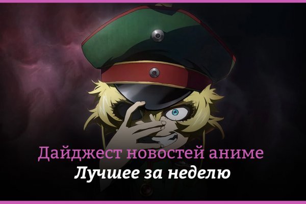Кракен нов