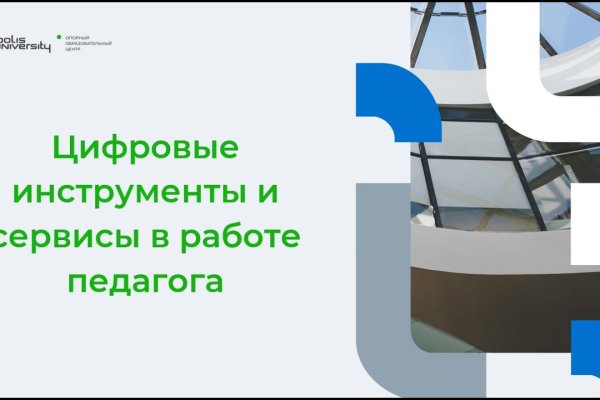Кракен какой сайт