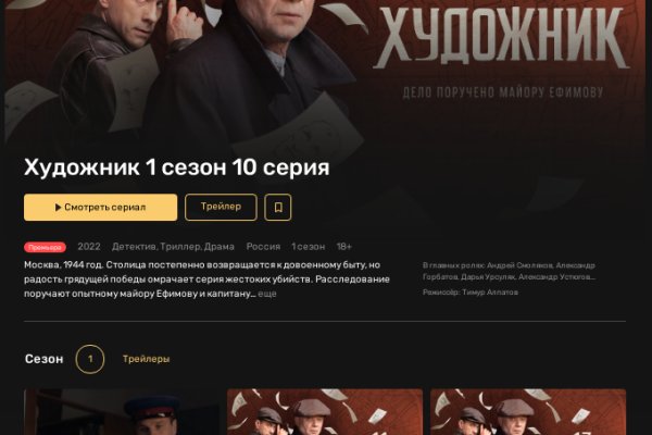 Кракен вход магазин