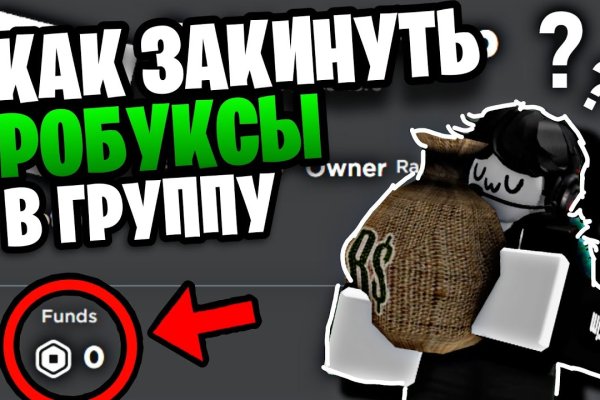 Блэкспрут зеркало кракен