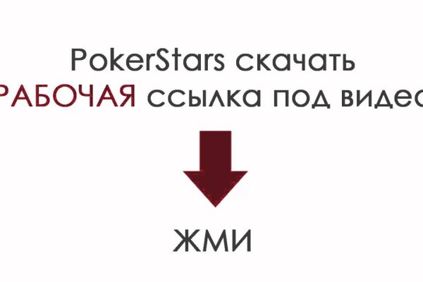 Как зайти на кракен через тор