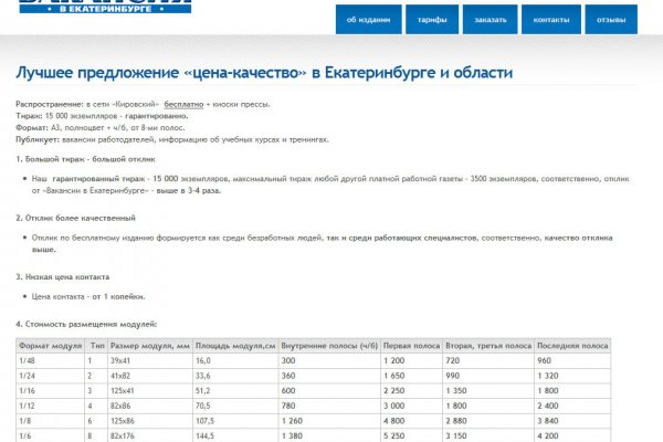 Кракен наркологический