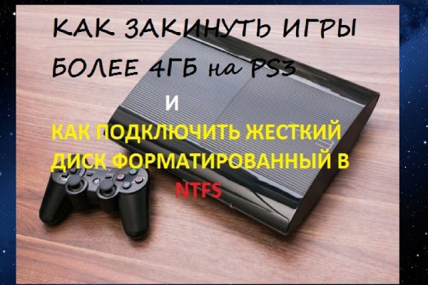 Как восстановить аккаунт в кракен