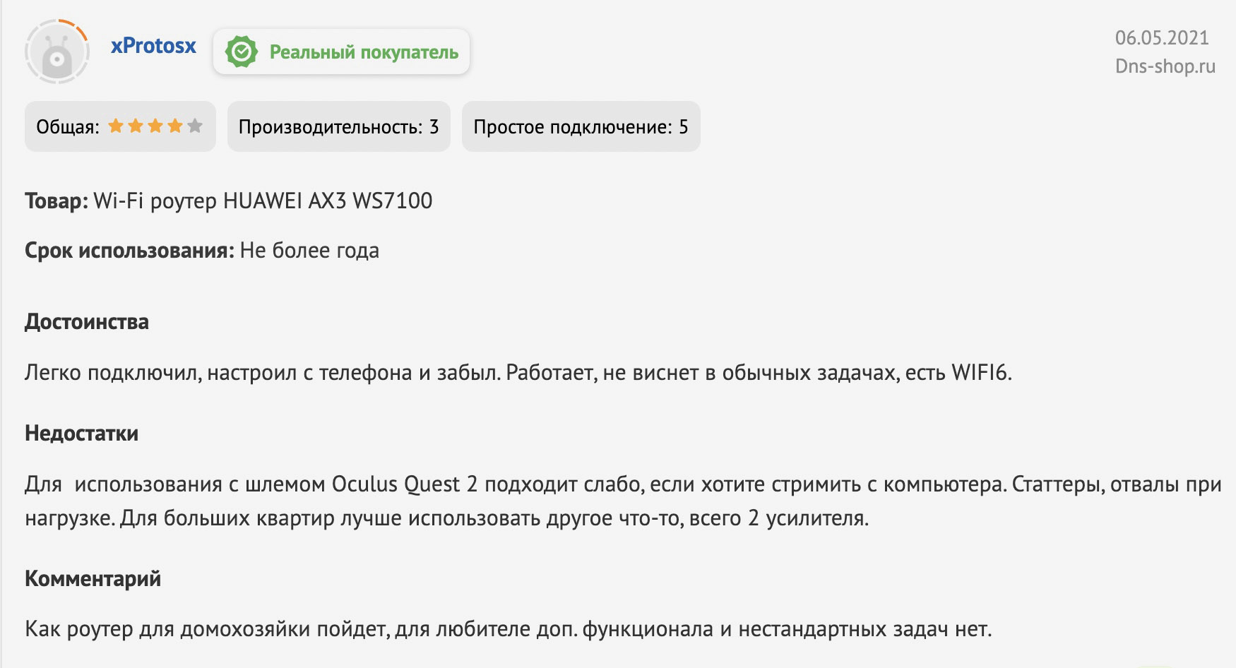 Официальный сайт даркнет