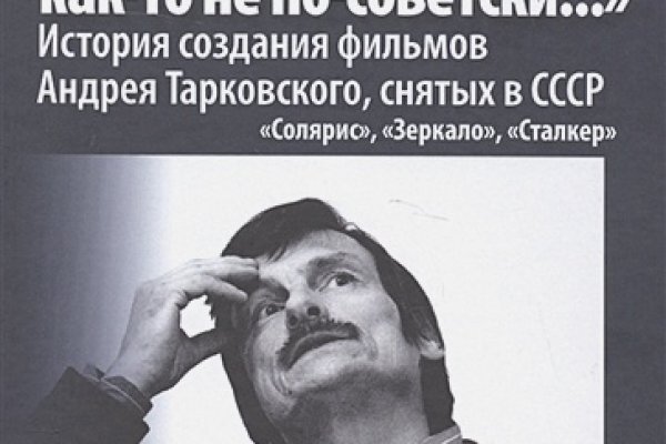 Адрес кракен в тор
