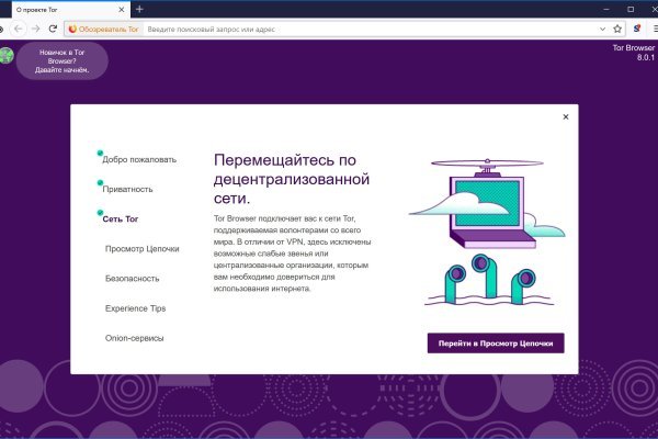 Кракен шоп интернет нарко