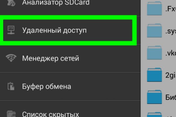 Кракен прямая ссылка