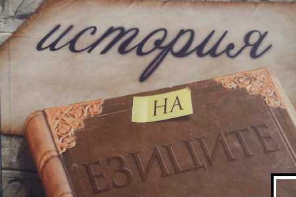 Ссылка адрес на кракен