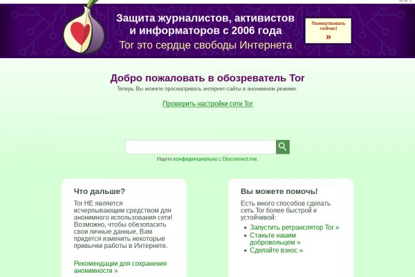 Ссылки на сайты в даркнете
