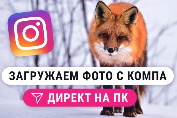 Кракен даркнет зеркало