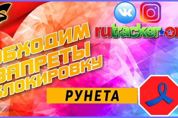 Зайти на кракен без тора