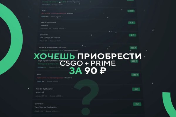 Кракен сайт kr2web in официальный ссылка