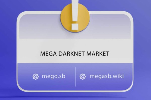Kraken сайт зеркала