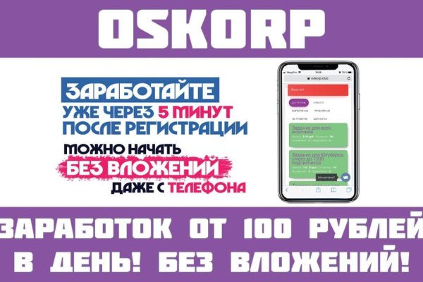 Кракен store