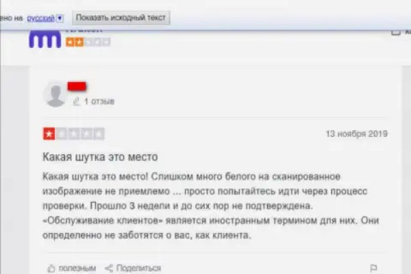 Тор браузер кракен