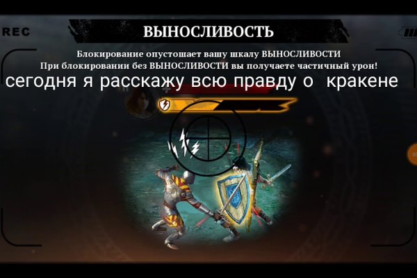 Почему не работает сайт кракен