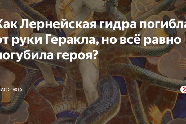 Что такое кракен в интернете