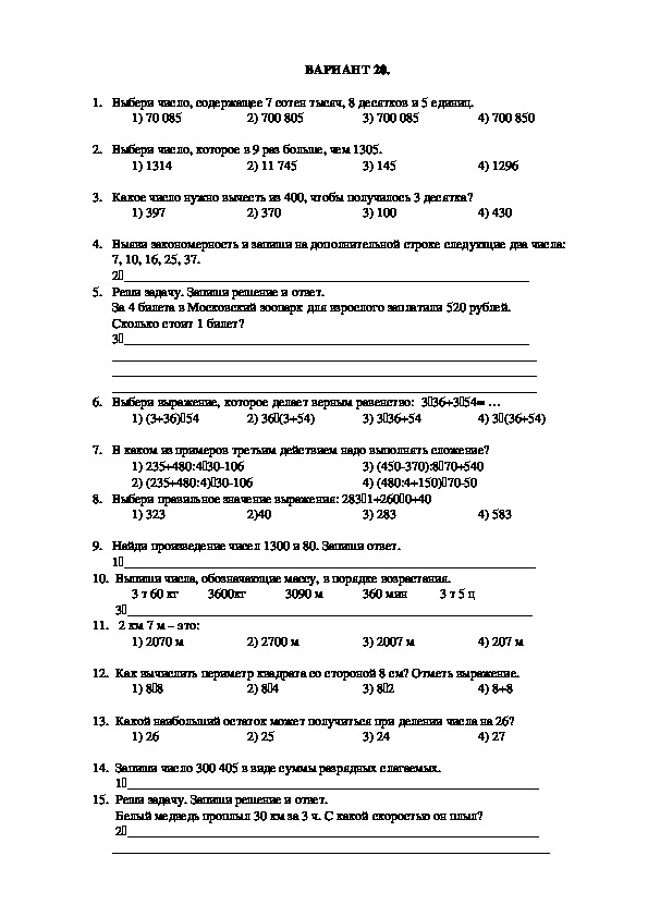 Kra32.at