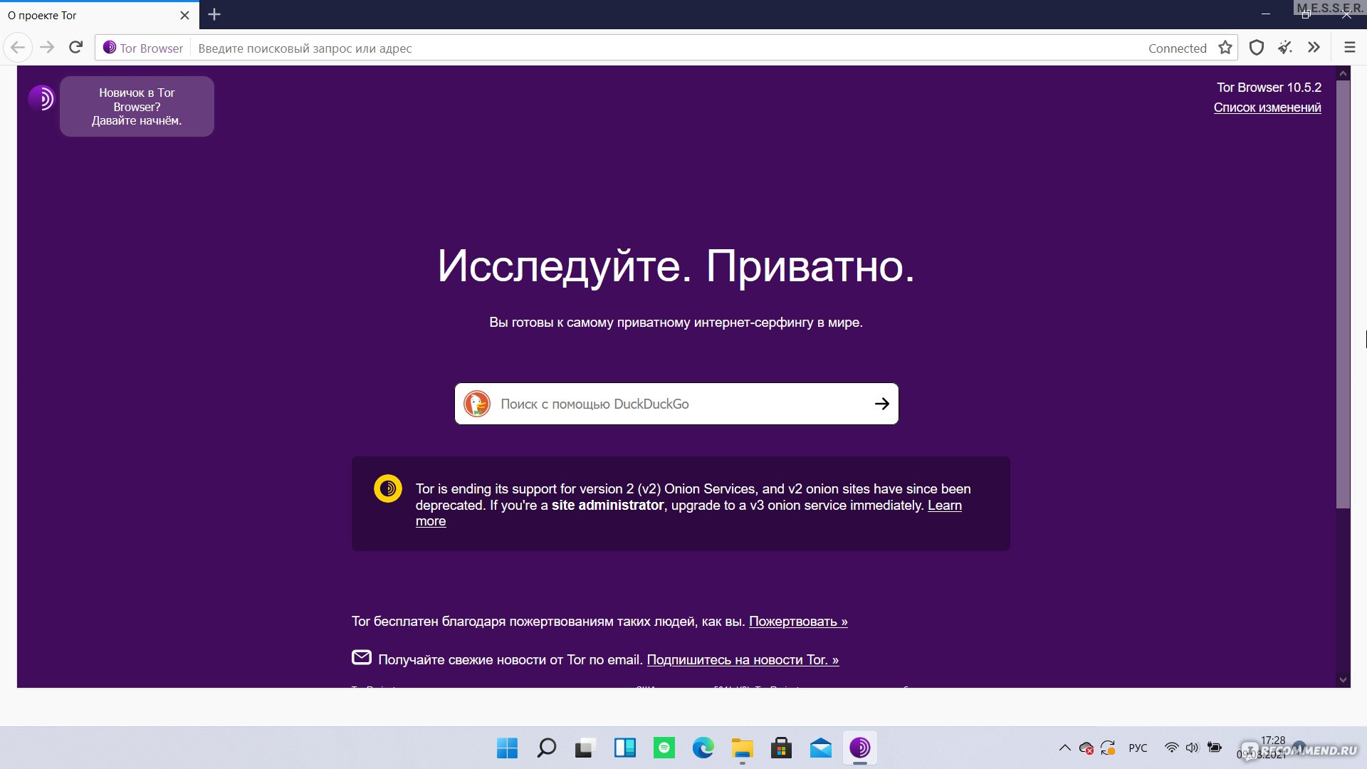 Кракен торговая kr2web in