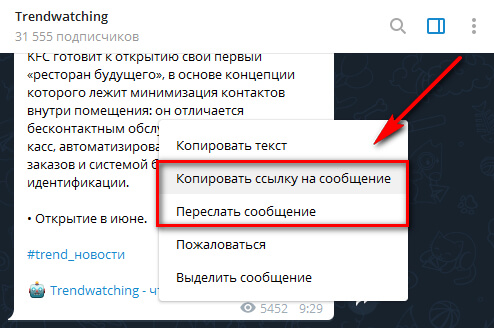 Кракен актуальные